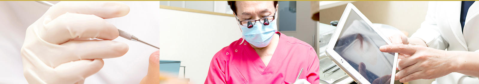 ご提供するのは、大学病院レベルのハイクラスな歯科治療。